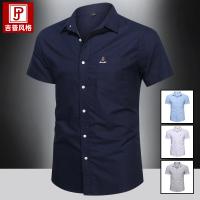 cms/erpbt/backend/web/uploads/erp/collection/images/Men Clothes/CQCG/EN0130944/img_b/EN0130944_img_b_1
